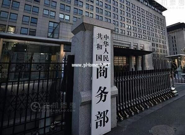 商务部等八部门：支持企业开展云计算、区块链研发应用