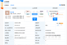 刘强东卸任天津京东云海云计算有限公司高管 - 主机参考VPS测评_主机参考