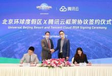 腾讯云与北京环球度假区签订框架服务协议 打造数字化移动应用 - 主机参考VPS测评_主机参考
