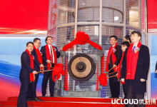 云计算第一股优刻得今日上市,同股不同权开辟中国A股市场新篇章 - 主机参考VPS测评_主机参考