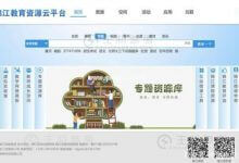 天翼云CDN赋能“停课不停学”,在家也能安心学 - 主机参考VPS测评_主机参考