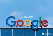 谷歌财报营收低于预期股价跌4% 投注云计算拟“干翻”亚马逊 - 主机参考VPS测评_主机参考