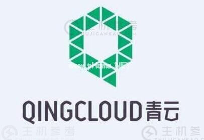 千万云资源免费用 青云QingCloud推出在线战“疫”计划