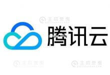 为企业复工做好保障 腾讯携手生态伙伴推出“在线办公急救包” - 主机参考VPS测评_主机参考