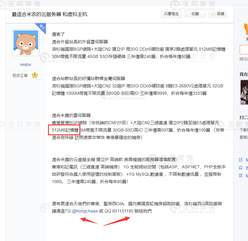 闲着无聊，我也分析一下这个彩虹