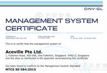 腾讯云通过新加坡多层云安全最高安全评级认证 为业务出海提供合规保障 - 主机参考VPS测评_主机参考