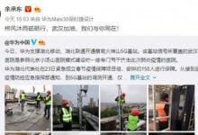 数字化抗疫:大数据、人工智能、云计算投身抗疫攻坚战 - 主机参考VPS测评_主机参考