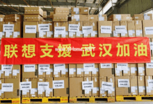 驰援武汉,争分夺秒,联想智能云桌面为火神山提供高效支持 - 主机参考VPS测评_主机参考