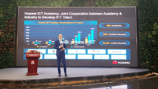 华为发布ICT学院2.0计划 未来5年培养全球200万ICT人才