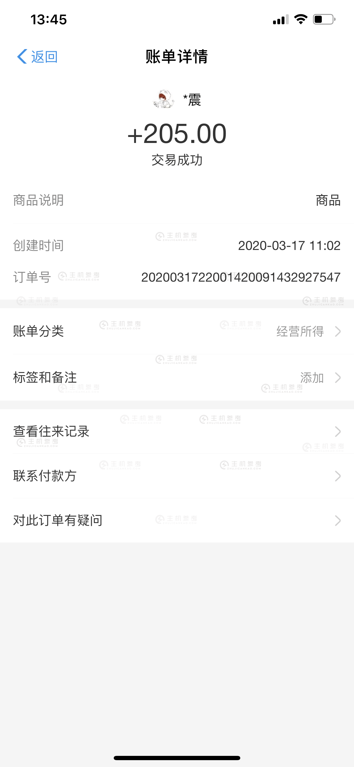 PSBC就是/㋀㏡/bugdq.com/bani99.com/QQ:4554753、2551000725 有绝对证据