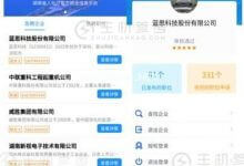 让农民工足不出户找工作,湖南省想到了新妙招 - 主机参考VPS测评_主机参考