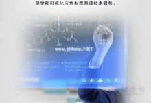 华为云携手三体云搭建在线课堂,实现“在线也高效,教学有保障” - 主机参考VPS测评_主机参考