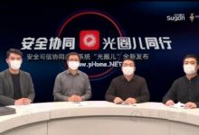 IDC时评:“疫情”之下,凸显了协同办公哪些急迫需求? - 主机参考VPS测评_主机参考