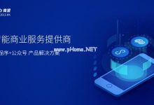 SaaS业务数据遭破坏后续,微盟集团称核心业务已恢复 - 主机参考VPS测评_主机参考