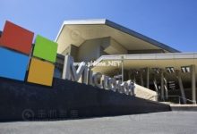 微软发布业绩预警:受疫情影响 Windows等业务将无法达到营收指引 - 主机参考VPS测评_主机参考