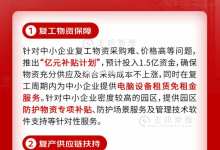 技术赋能 共同战“疫”:京东云与AI 发起中小企业“数字化”复工驰援计划 - 主机参考VPS测评_主机参考