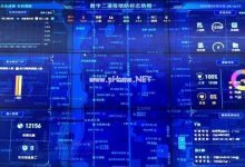 实践科技战“疫”,华为云助力吉林长春二道区安全高效复工复产 - 主机参考VPS测评_主机参考