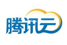 国内唯一!腾讯云成云AI开发者服务最佳云厂商 - 主机参考VPS测评_主机参考