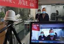 福建企业“云开工”应用多样化助复工复产 - 主机参考VPS测评_主机参考