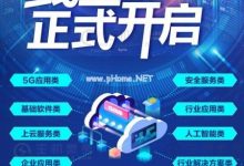 联通沃云云市场“百川计划”正式开启 - 主机参考VPS测评_主机参考