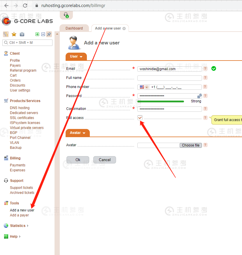 Gcore改邮箱方法