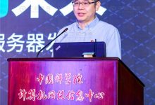 重磅!首款基于龙芯芯片的国产域名服务器发布 - 便宜vps优惠码,免费免备案vps服务器_主机参考