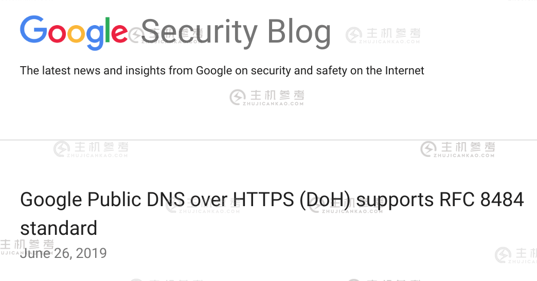 谷歌宣布DNS Over HTTPS服务普遍可用