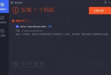 安全预警!“贪吃蛇2号”挖矿团伙爆破攻击SQL服务器 上演“黑吃黑”大戏 - 便宜vps优惠码,免费免备案vps服务器_主机参考