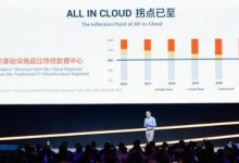 阿里云总裁张建锋:今年是传统IT上云分水岭 拐点已至   - 便宜vps优惠码,免费免备案vps服务器_主机参考