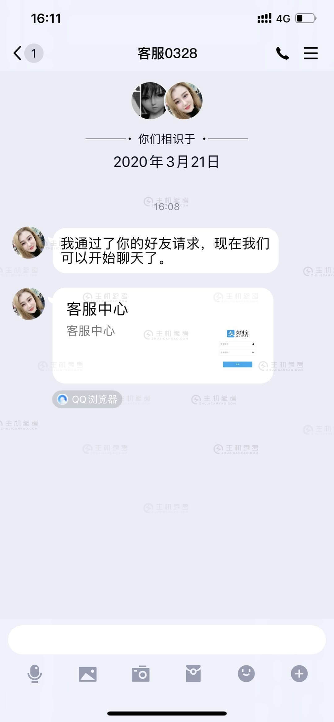 有木有干骗子的,同时各位大佬分析一下信息谁泄漏的? - VPS主机测评_主机参考