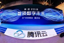 继日本之后,腾讯云游戏又要进军韩国和东南亚市场 - 便宜vps优惠码,免费免备案vps服务器_主机参考