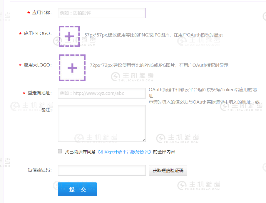 发现和彩云支持api - 便宜国外vps测评_主机参考
