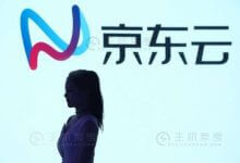 同比涨557%行业最高 京东云跻身公有云市场TOP10   - 便宜vps优惠码,免费免备案vps服务器_主机参考