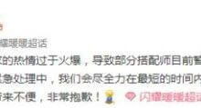 闪耀暖暖服务器连接失败 玩家疯狂吐槽闪耀暖暖服务器 - 便宜vps优惠码,免费免备案vps服务器_主机参考
