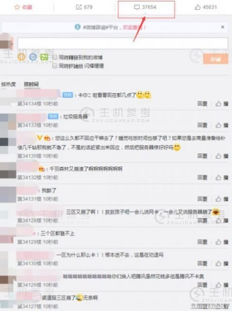 闪耀暖暖服务器连接失败 玩家疯狂吐槽闪耀暖暖服务器