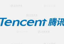 腾讯云与通讯公司博诣战略合作，加码智慧办公   - 便宜vps优惠码,免费免备案vps服务器_主机参考