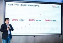 阿里云高性能存储ESSD大规模商用 将成AIoT智联网标配 - 便宜vps优惠码,免费免备案vps服务器_主机参考
