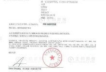 华为云成为全球唯一通过TL9000的云服务商 - 便宜vps优惠码,免费免备案vps服务器_主机参考