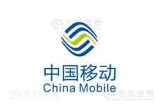 中国移动2019年PC服务器集采:中兴、华为收获最大   - 便宜vps优惠码,免费免备案vps服务器_主机参考