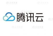 腾讯正式推出自研服务器“星星海”及SaaS生态“千帆计划”   - 便宜vps优惠码,免费免备案vps服务器_主机参考