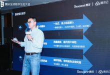 腾讯云推出“版权音乐助手”:版权音乐使用“按量付费“ - 便宜vps优惠码,免费免备案vps服务器_主机参考