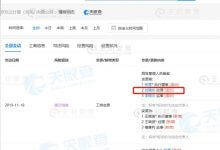 刘强东卸任京东云计算经理,助理张雱卸任执行董事 - 便宜vps优惠码,免费免备案vps服务器_主机参考