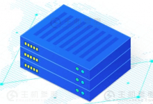 服务器硬件对于服务器租用来说是最重要的吗? - 便宜vps优惠码,免费免备案vps服务器_主机参考