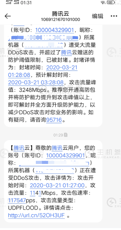 可怕！轻舟云无理可讲 发动恶霸技能！