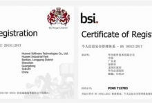 华为云包揽行业所有最具影响力隐私保护认证 - 便宜vps优惠码,免费免备案vps服务器_主机参考