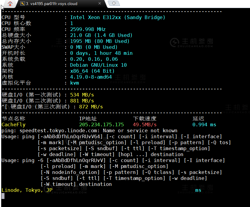 virtua.host 送了5欧 半测试