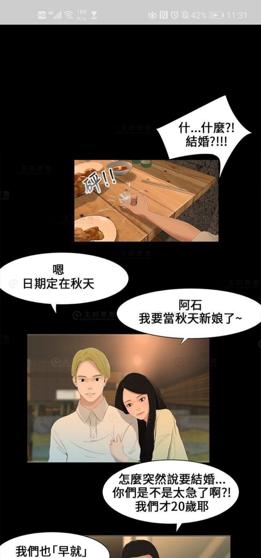 【h漫】慢出一个韩国漫画站