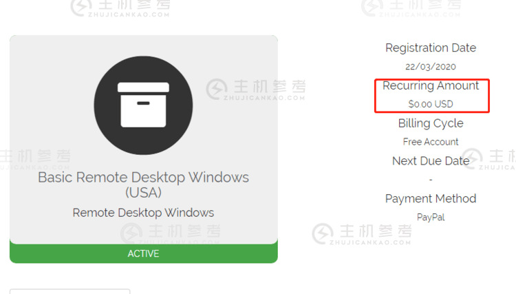 免费Windows RDP 服务器，最高4H/6G/200M，速度领