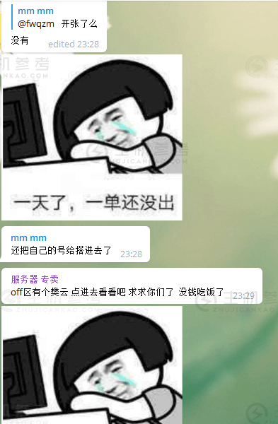 生活不易，一位不知名网友叹气