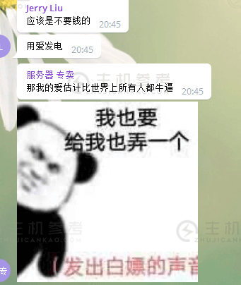 生活不易，一位不知名网友叹气